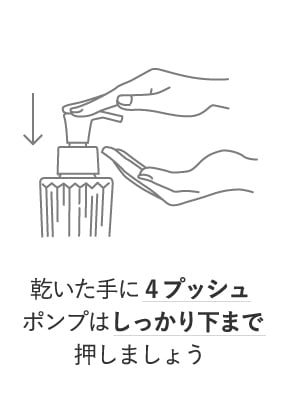 SERKIS | シャンソン化粧品