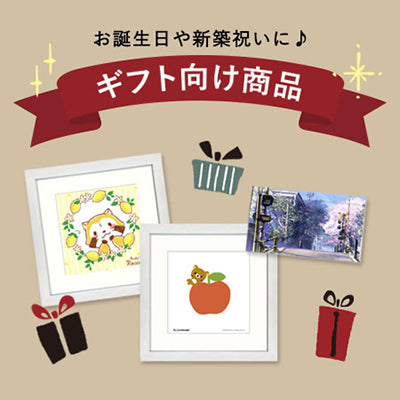 多聞くん今どっち!?】ジャンボうちわ「福原多聞」 – CHARA-ART