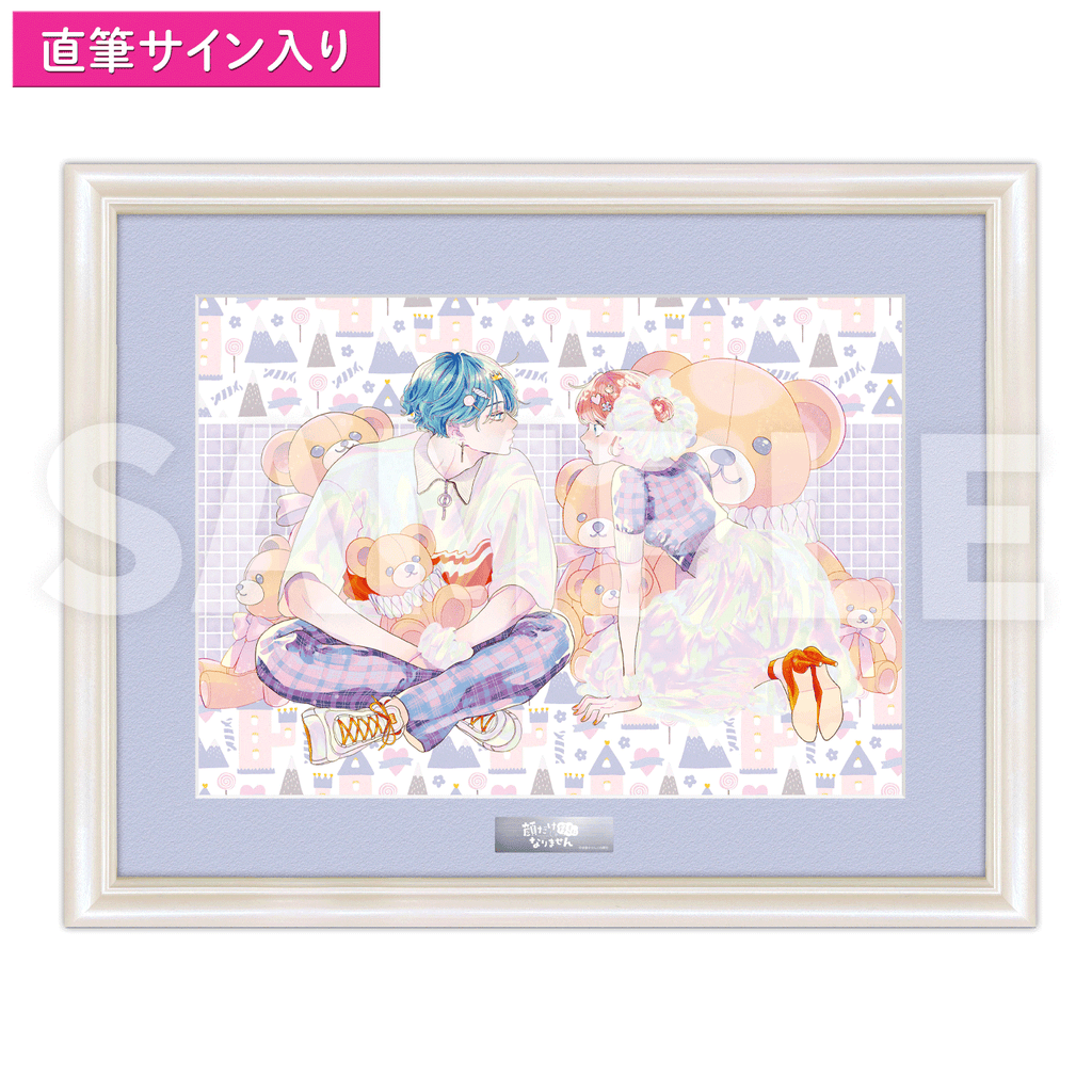 kaosuki_item_CFG_A4_c_1024x102