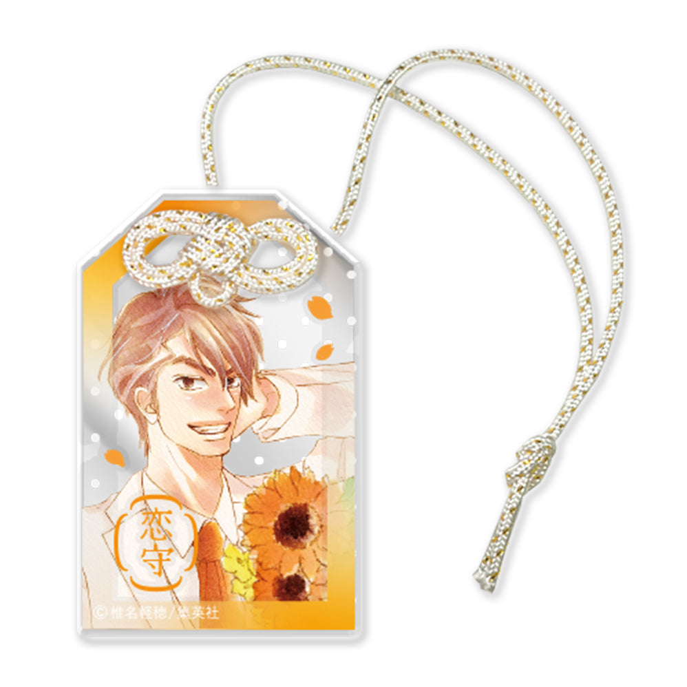 君に届け展】トレーディングアクリルお守り（ランダム・全7種）[2025