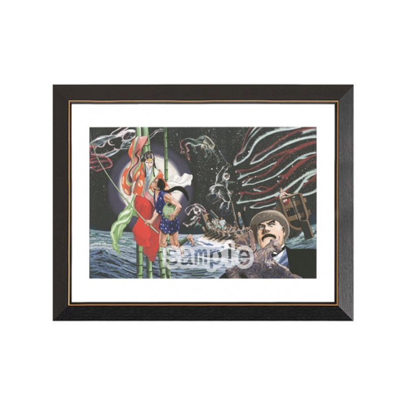 星野之宣 宗像教授異考録 『神話の海原』 ｜キャラファイングラフ