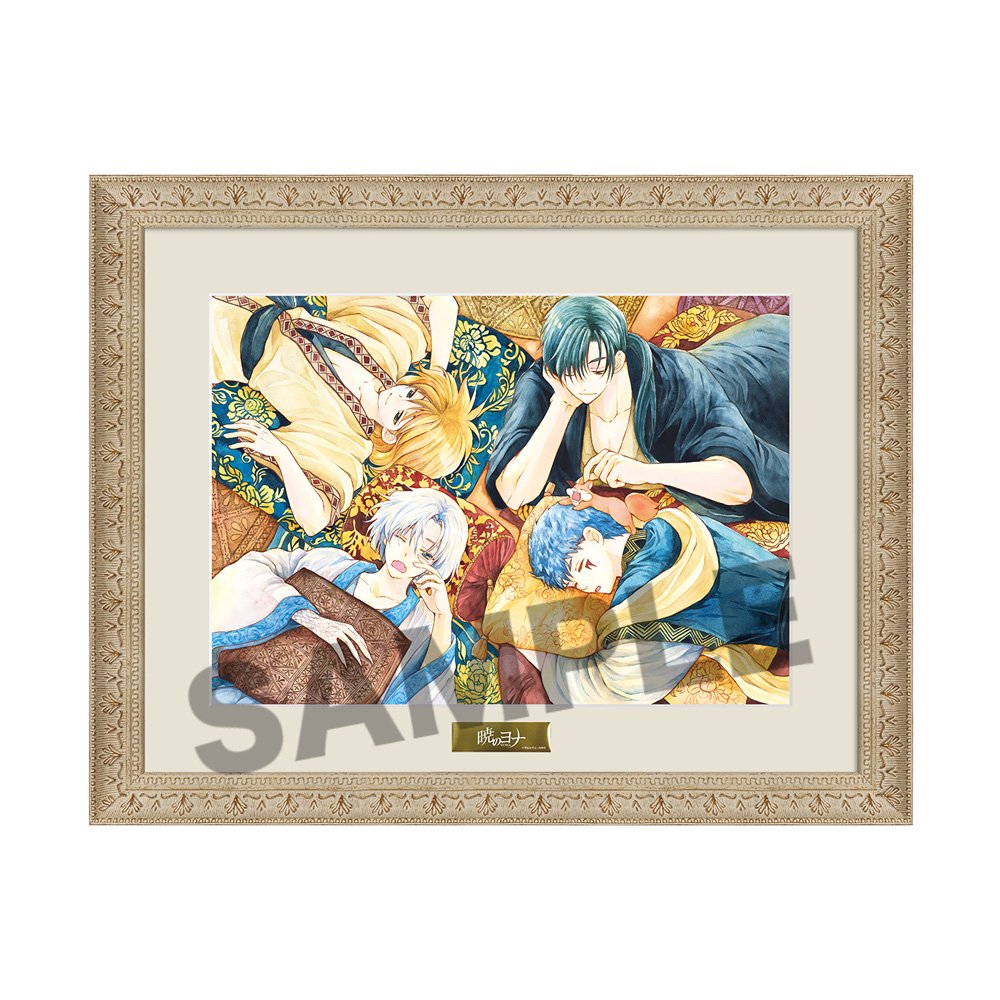 暁のヨナ 複製原画 直筆サイン入り A4キャラファイングラフA 暁のヨナ