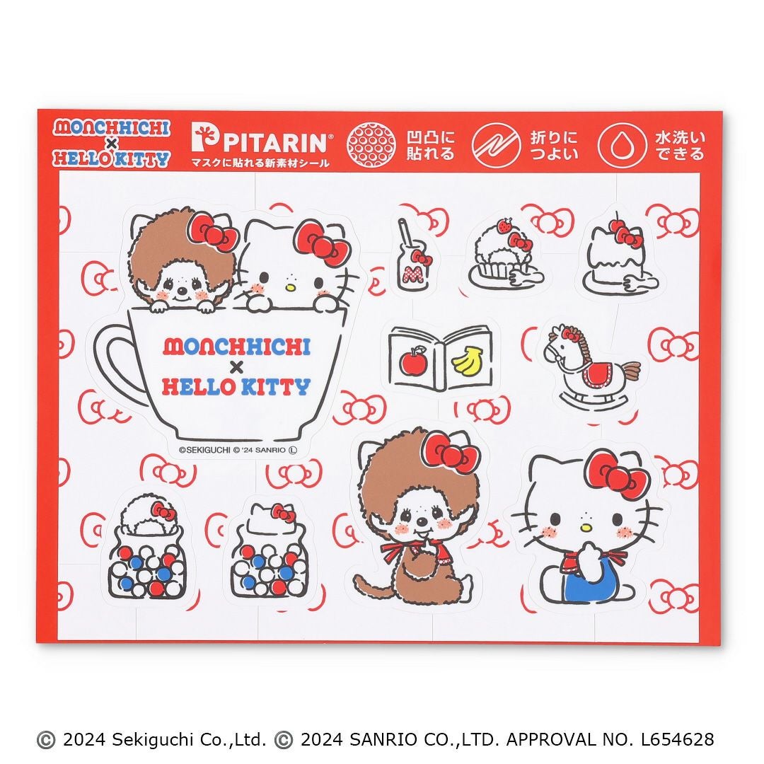 モンチッチ】モンチッチ×ハローキティ 巾着（スタンダード