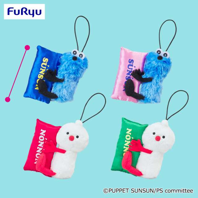 2026年3月】パペットスンスンのUFOキャッチャー・クレーンゲーム