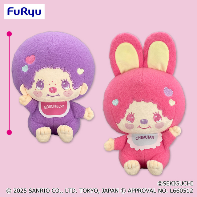 2026年2月】マイメロディのUFOキャッチャー・クレーンゲームプライズ