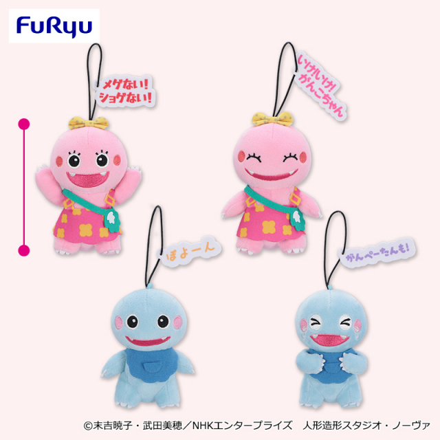 ざわざわ森のがんこちゃん タグ付きマスコット プライズの商品詳細