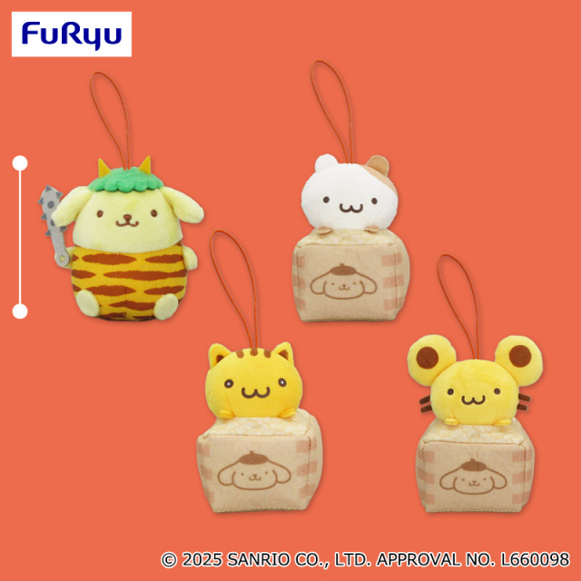 ポムポムプリン おにはそと！マスコット プライズの商品詳細 | キャラ広場