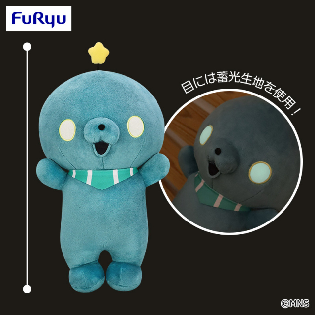 教育番組 超BIGぬいぐるみ タマ～発光～ プライズの商品詳細 | キャラ広場