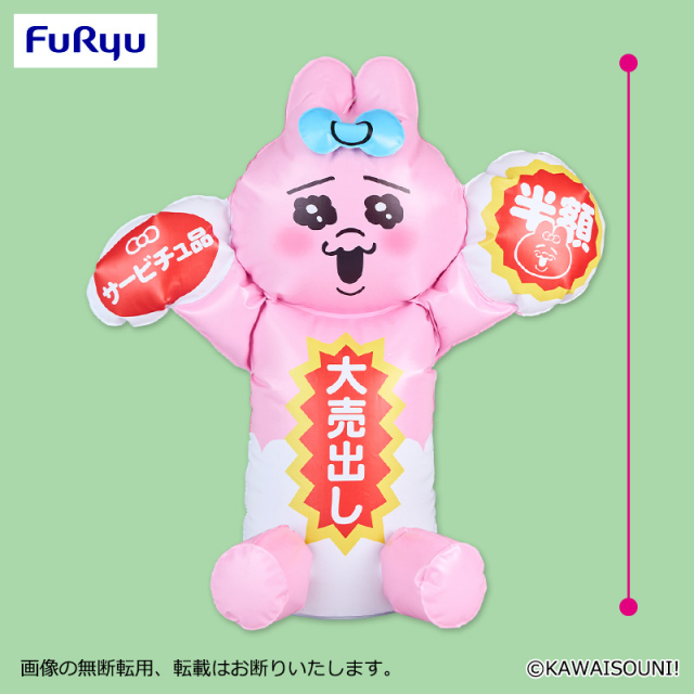 おぱんちゅうさぎ フレッシュおぱんちゅマーケット エアトイ プライズ