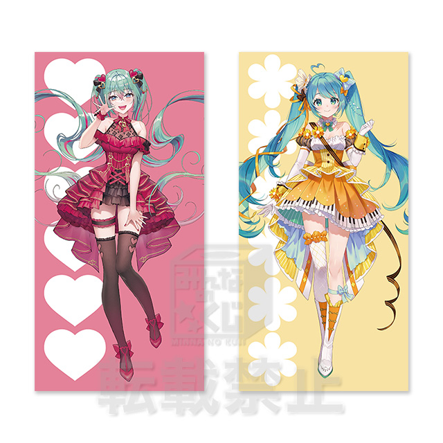 ラストゲット詳細