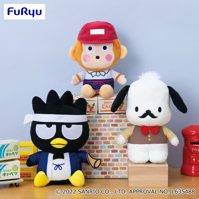 昭和レトロ | Furyu