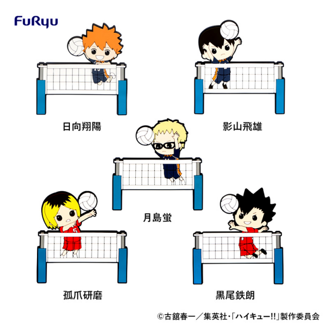 みんなのくじ アニメ『ハイキュー!!』 グッズコレクション マグネット