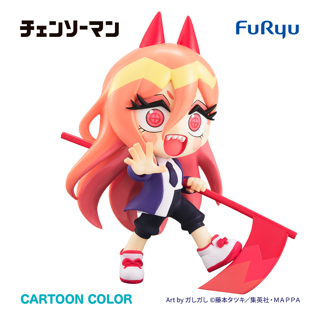 TOONIZE-パワー- | Furyu