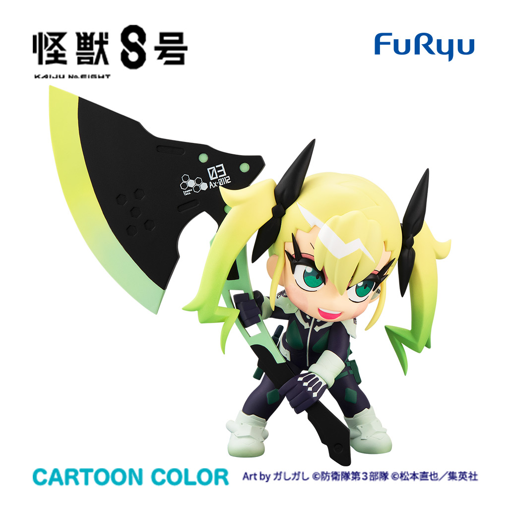 TOONIZE-怪獣8号- | Furyu