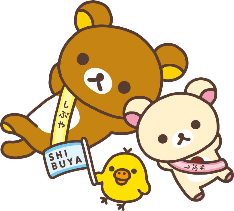 渋谷区観光大使ごゆるりアンバサダーに「リラックマ」就任 | Charalab