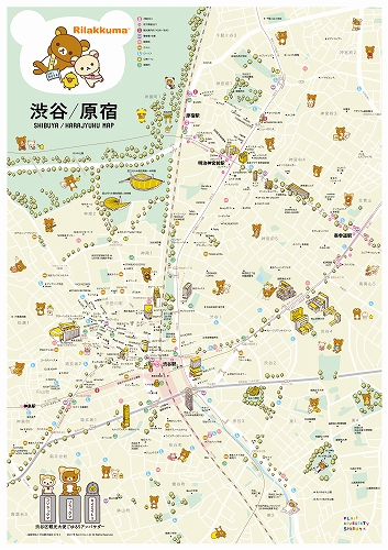 渋谷区観光大使ごゆるりアンバサダーに「リラックマ」就任 | Charalab