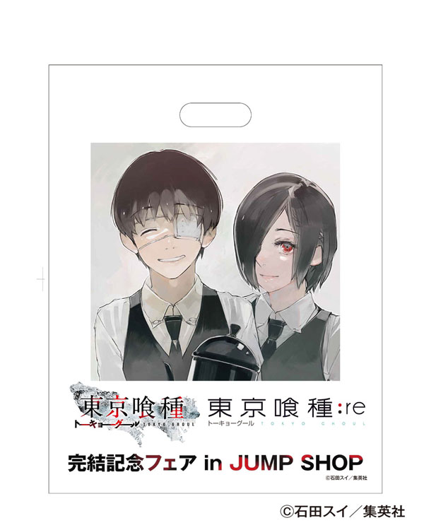 東京喰種 トーキョーグール』『東京喰種 トーキョーグール：re』完結