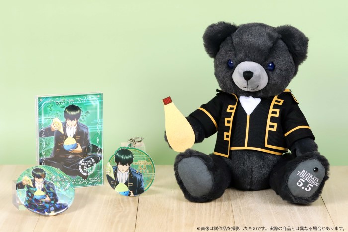 銀魂」土方の誕生日記念！テディベア＆描き下ろしイラストグッズが登場