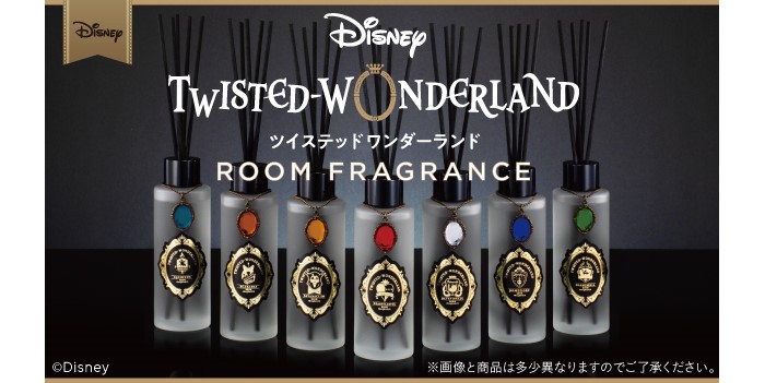 ツイステ」各寮をイメージした香りの「ルームフレグランス」予約受付