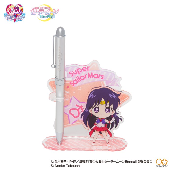 美少女戦士セーラームーンEternal」アクリルスタンド付き多機能