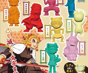 鬼滅の刃」江戸切子グラスが当たる！「ベフコ」コラボキャンペーン開催