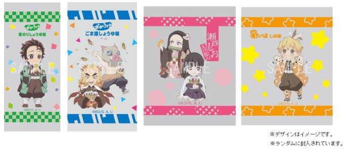 鬼滅の刃」江戸切子グラスが当たる！「ベフコ」コラボキャンペーン開催