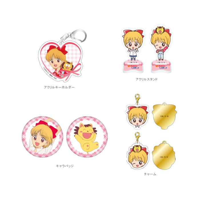 姫ちゃんのリボン」に「こどものおもちゃ」…懐かしアニメのコラボ