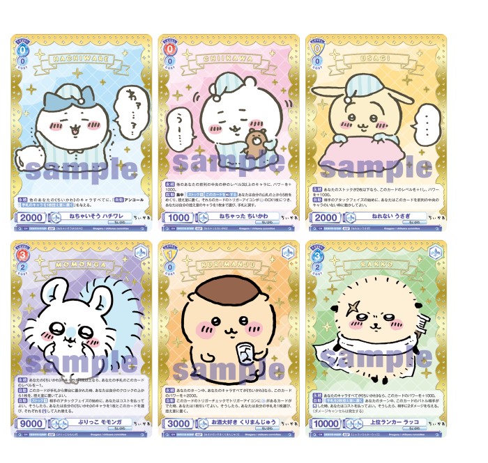 カードゲーム「ヴァイスシュヴァルツブラウ」からブースターパック