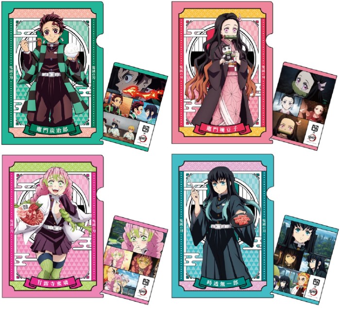 牛角」×「鬼滅の刃」コラボキャンペーン開催！約29cmの特大アクスタが