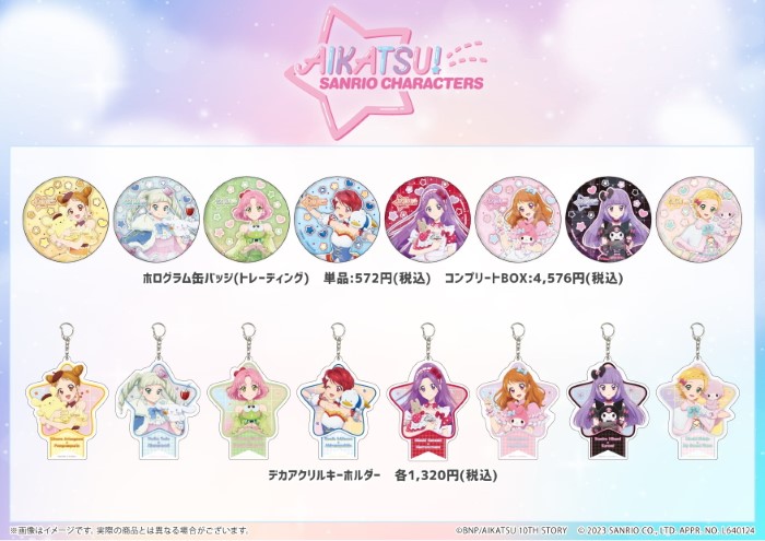 アイカツ！×サンリオキャラクターズ」POP UP SHOPが開催！新作コラボ