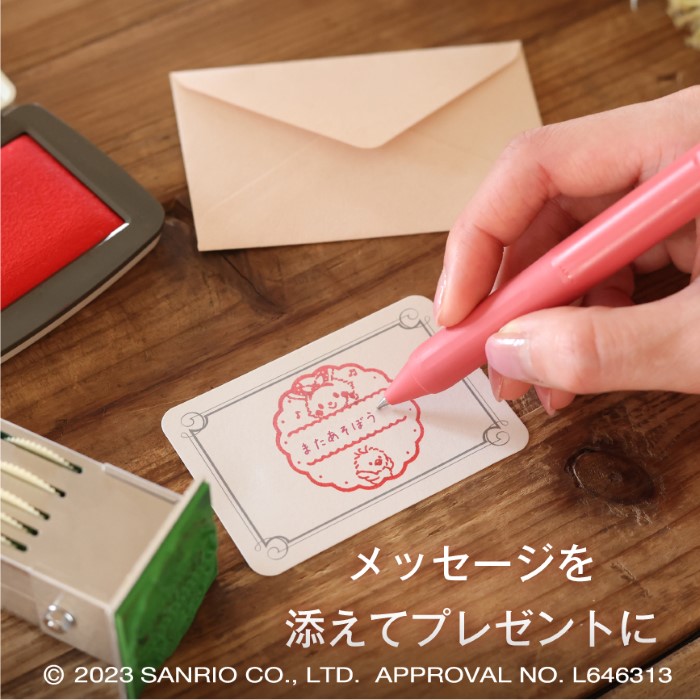 サンリオキャラクターズ日付印が郵便局のネットショップに登場