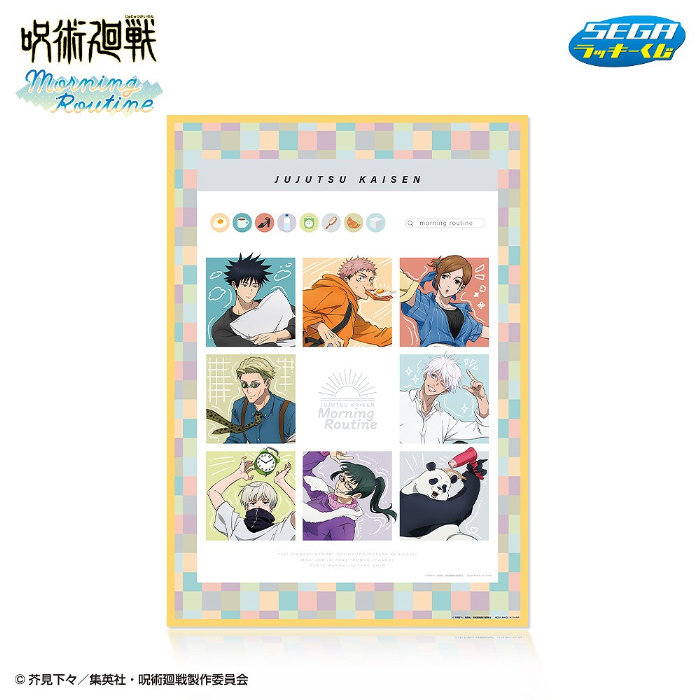 セガ ラッキーくじ「呪術廻戦 Morning Routine」ミニストップなどで