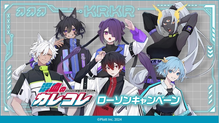 SNSアニメ『混血のカレコレ』オリジナルグッズ＆フードが全国の