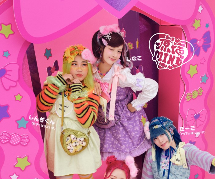 ハローキティが原宿仕様に☆「原宿MIND」×「ハローキティ」コラボ