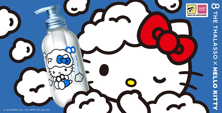 ハローキティ」×「エイトザタラソ」マツモトキヨシ・ココカラファイン