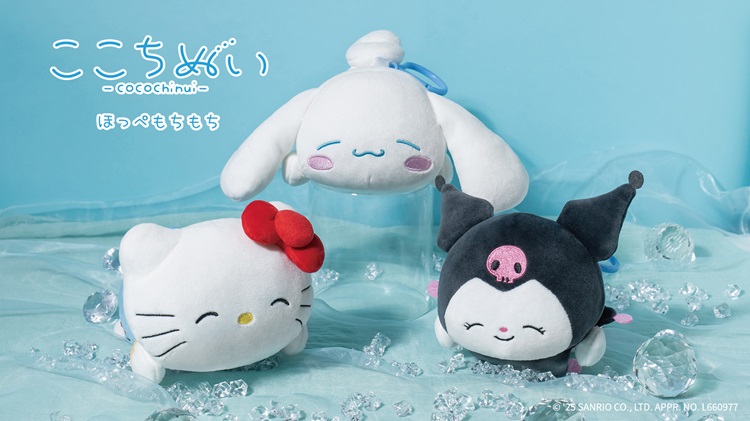 ハローキティ・シナモロール・クロミのもちもちひんやりぬいぐるみが