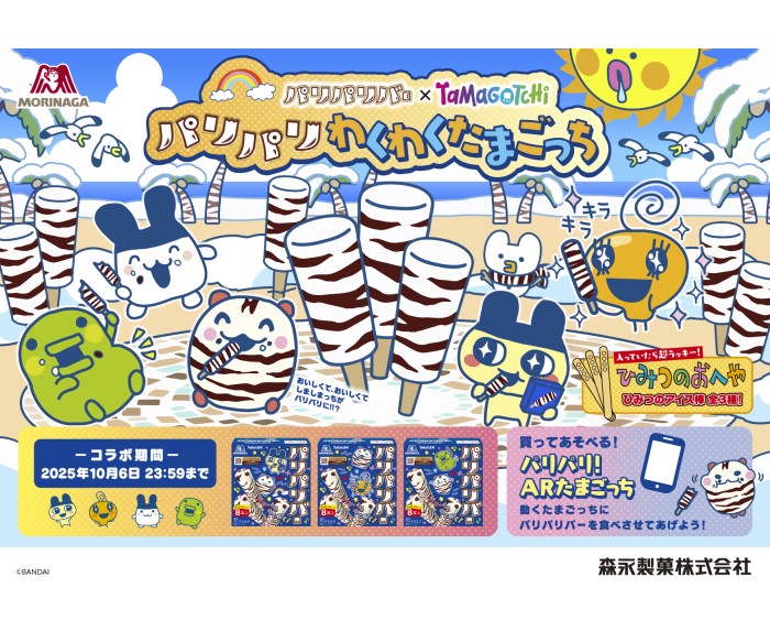 FAIRY TAIL」「進撃の巨人」「ブルーロック」×「ジャイアントコーン