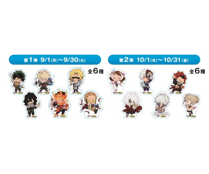 FAIRY TAIL」「進撃の巨人」「ブルーロック」×「ジャイアントコーン