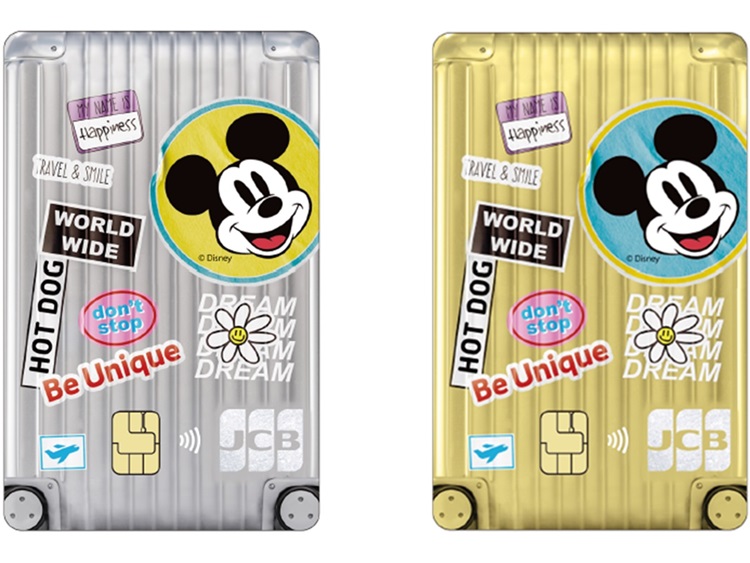 ディズニーデザインの「ライフカード」登場！スーツケースとミッキー