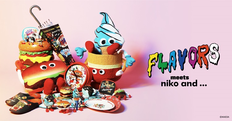 ソフビフィギュアシリーズ「FLAVORS」×「niko and …」コラボ雑貨全41