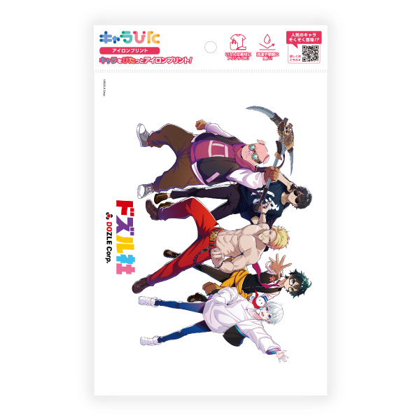 ドズル社MX アイロンプリントシート A5サイズ(DZ-G-202402-a52