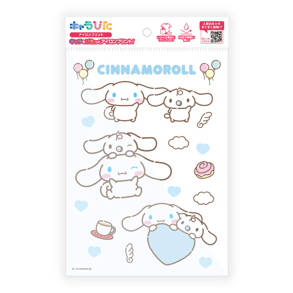 シナモロール アイロンプリントシート A5サイズ(SR-E-CN5-a51