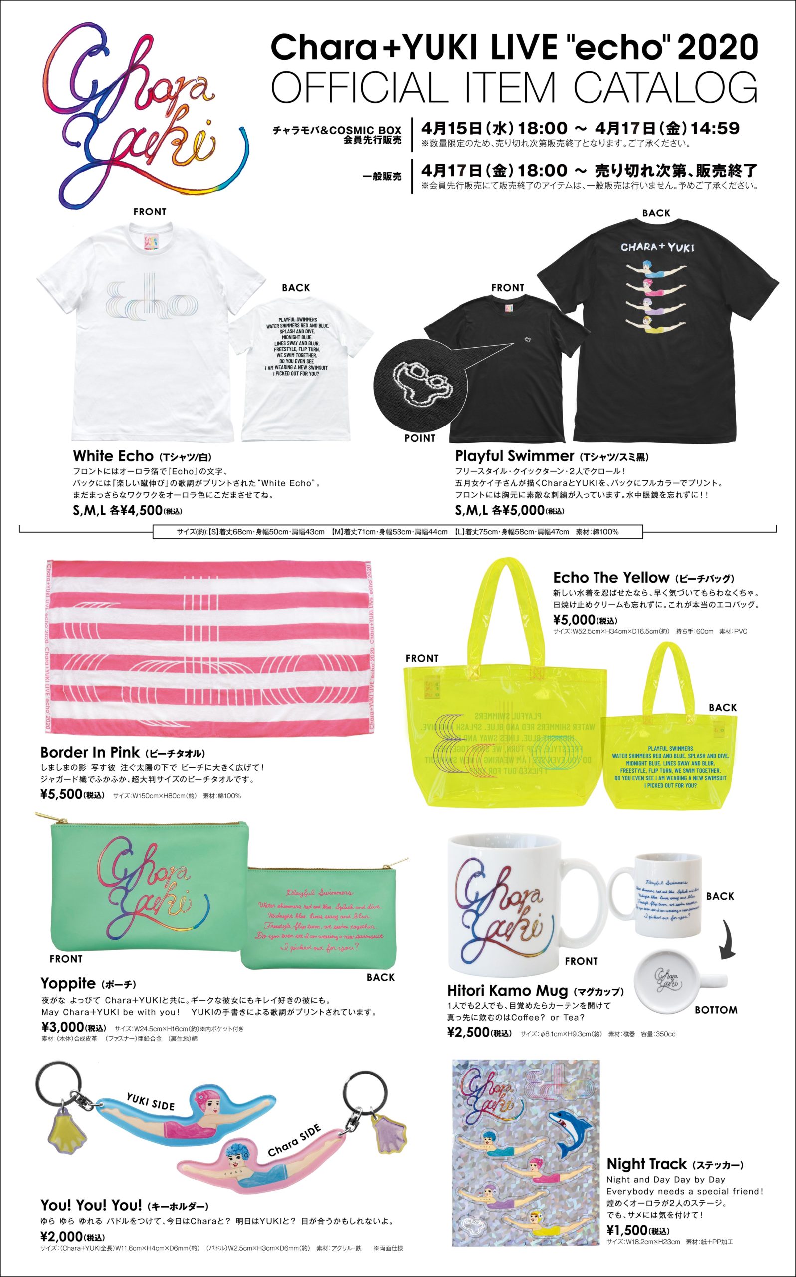 Chara+YUKI goods rescheduled - Chara