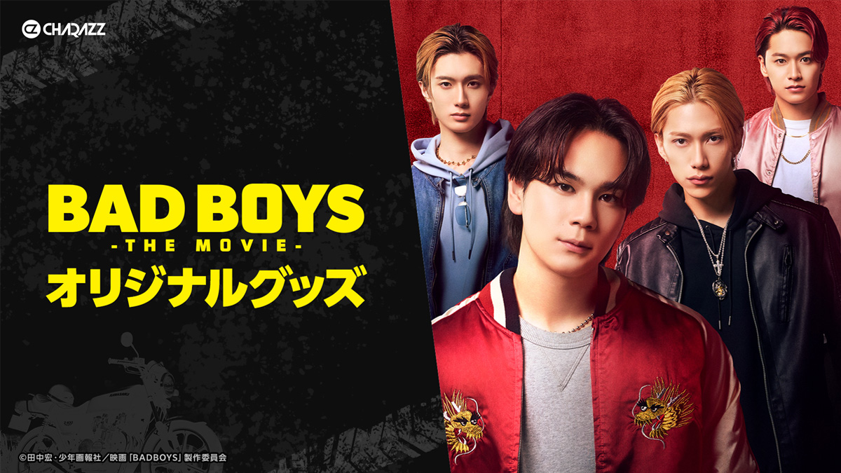 CHARAZZ SELECT WHITE ALBUM2 ジュエリー