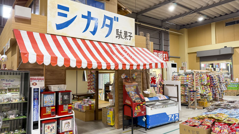 日本一の駄菓子屋(岡山)は｢予約不可｣｢現金のみ｣巨大売場を写真で！(駐