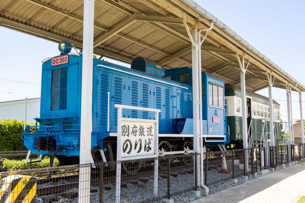 旧別府鉄道の保存車両 播磨町郷土資料館 機関車屋外展示 | charihoi