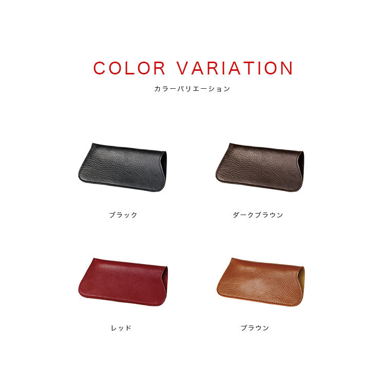 本革】メガネケース 眼鏡ケース gc009