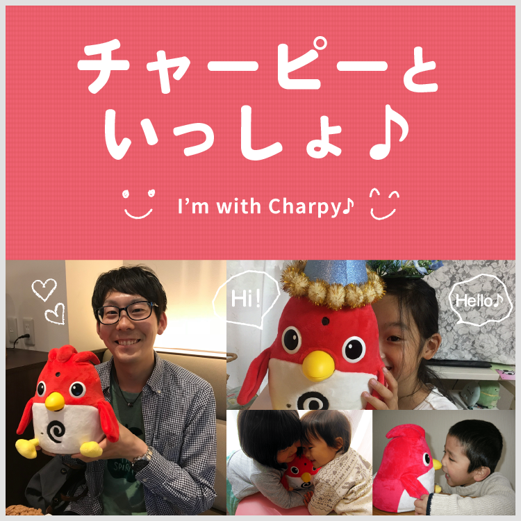 公式】英会話ロボット「チャーピー」公式サイト