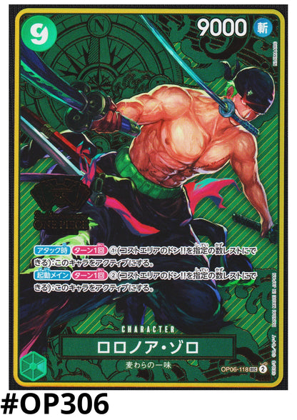Roronoa Zoro OP06-118 SEC | 2nd ANNIVERSARY SET – ChitoroShop