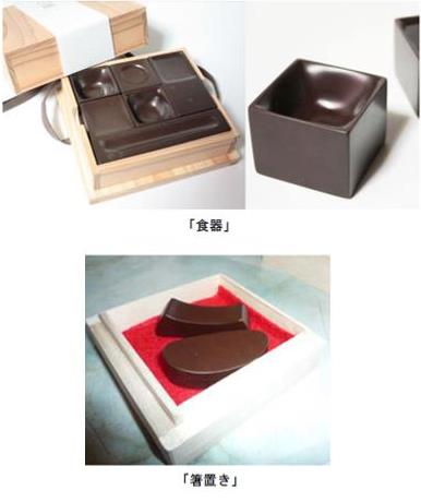 伝統工芸品「赤間硯」の地域団体商標支援 | 窓口支援事例 | 知財総合